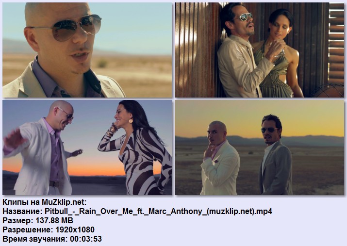 Pitbull rain over me ft marc anthony. Актриса в клипе питбуля и марка Энтони. Песня Rain over me Pitbull. Pitbull Rain over me перевод. Rain over me Pitbull слова песни.