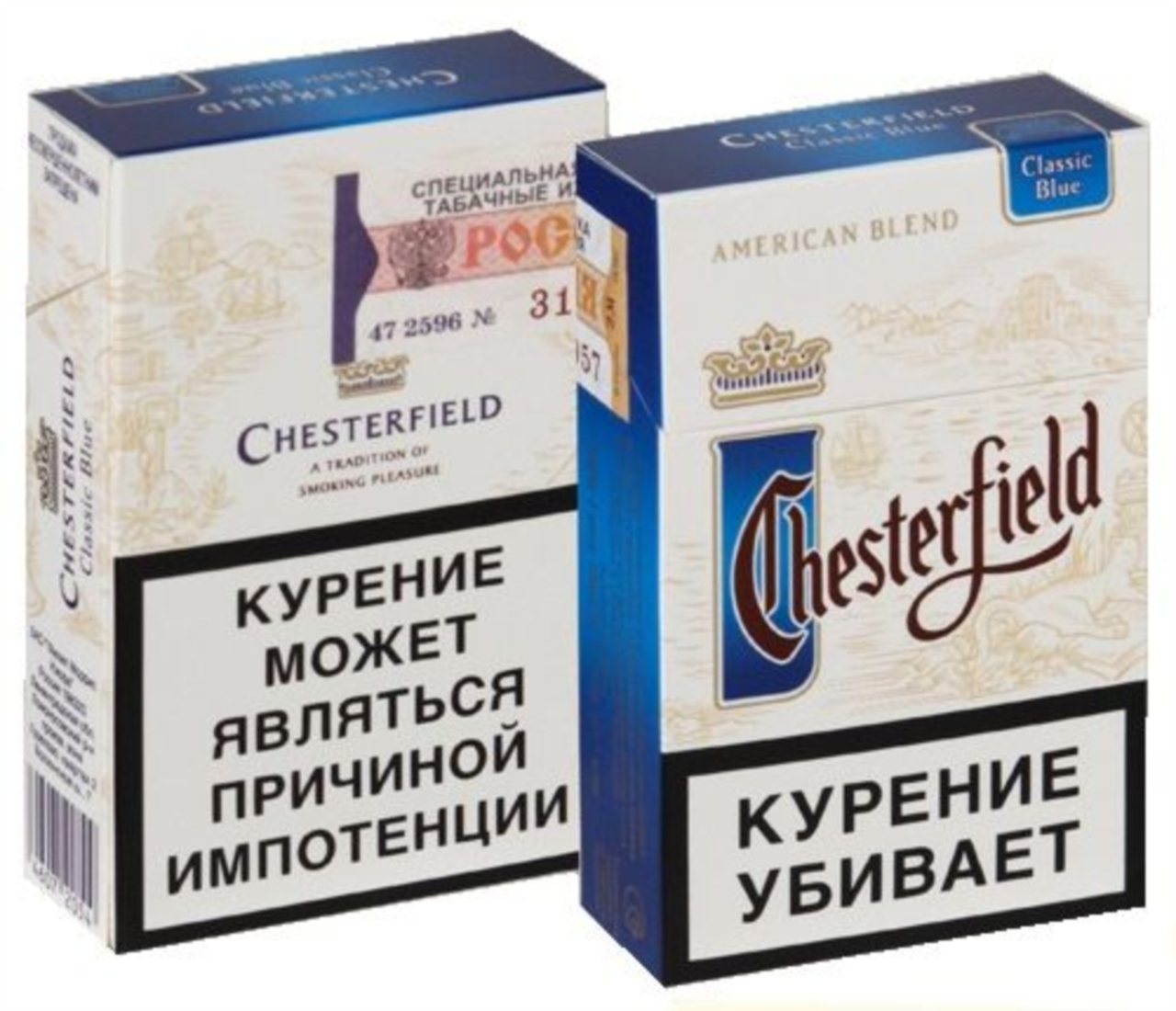 Мертвец69 - Пачка Chesterfield