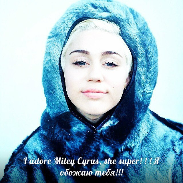 Miley Cyrus - The Climb (Минус) душа релакс