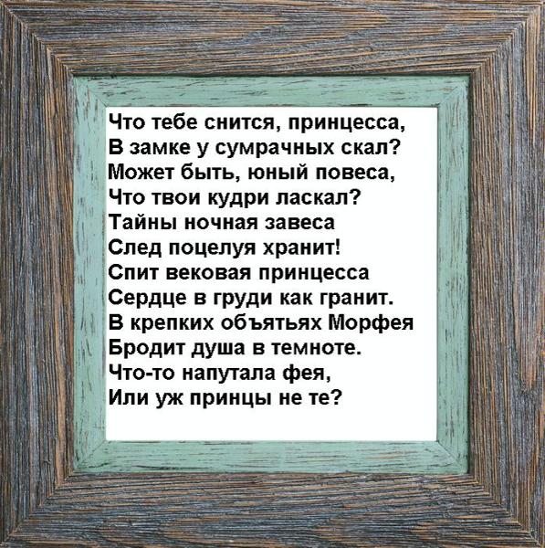 Мой класс мой второй дом моё сердце моё подсознание моя душа люблю вас - школа дом мой и это правда я люблю вас и крепко крепко обнимаю