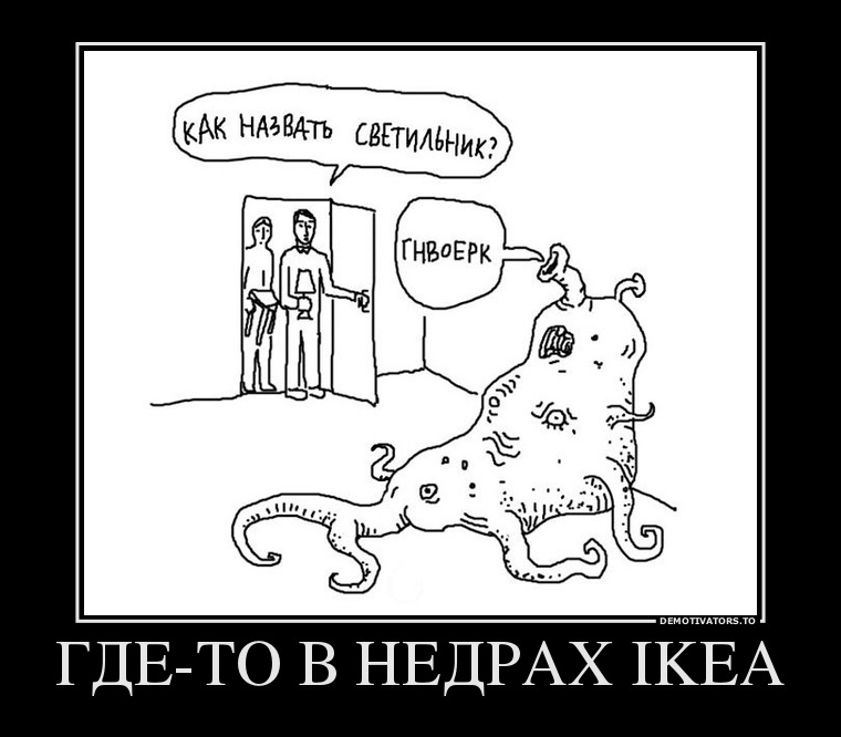 НедРа - Бродяга