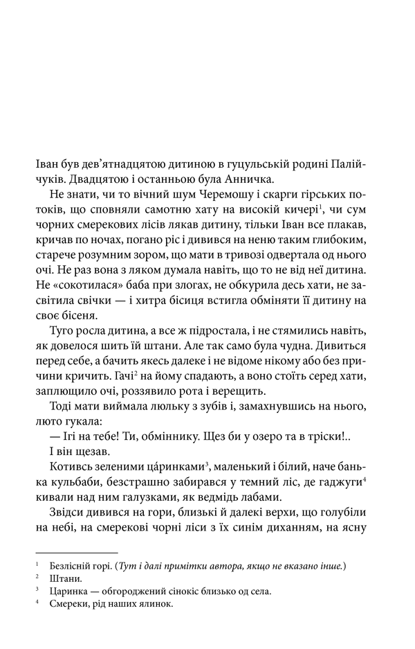 Невідомий виконавець - Пісня про школу