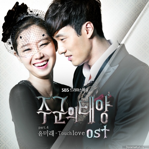 OST Кто ты - Школа 2015  Yoon Mi Rae (윤미래) - 너의 얘길 들어줄게 (Ill Listen To Your Story)