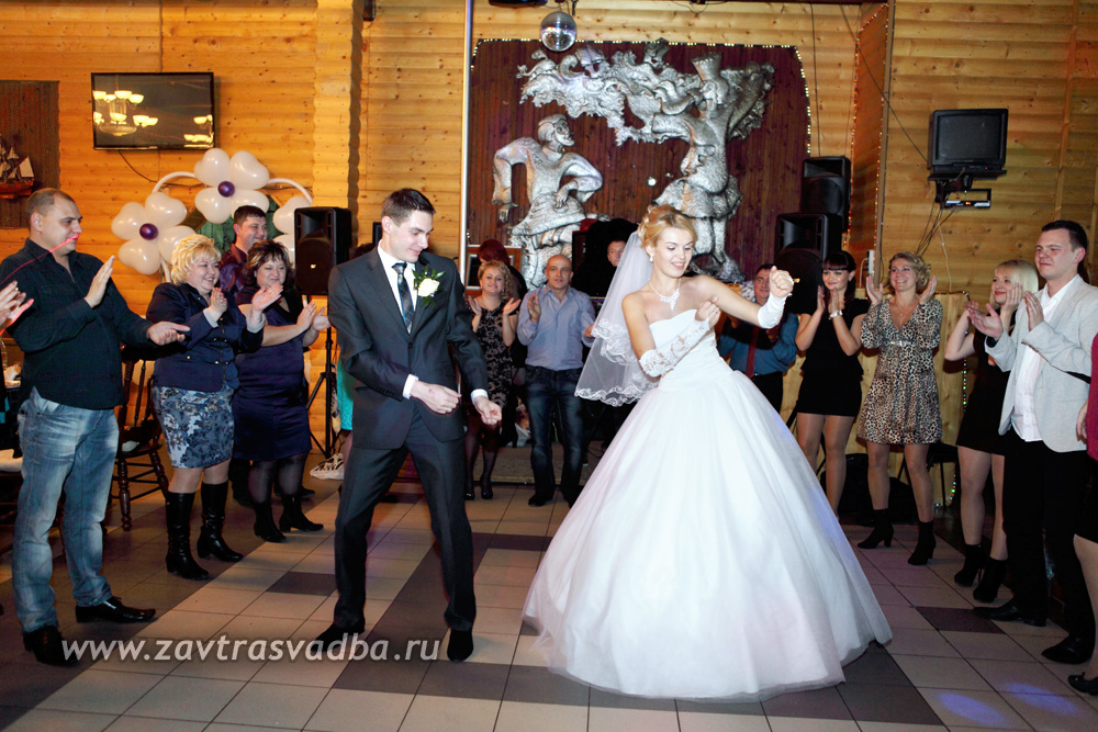 первый танец - жениха и невесты