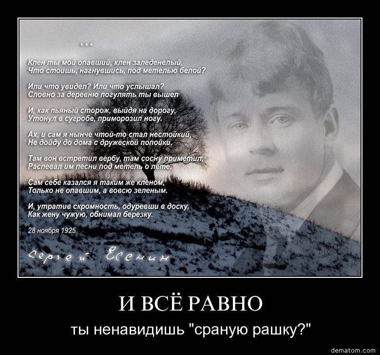 Песня на слова Сергея Есенина - Москва