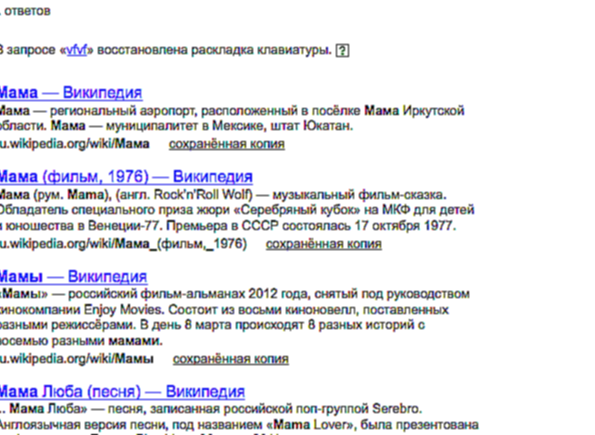 Яндекс.Поиск для сайта
