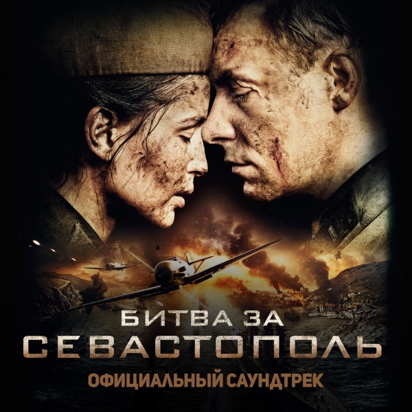 Polina Gagarina На Премия Муз Тв 2015 - A Million Voices 2015