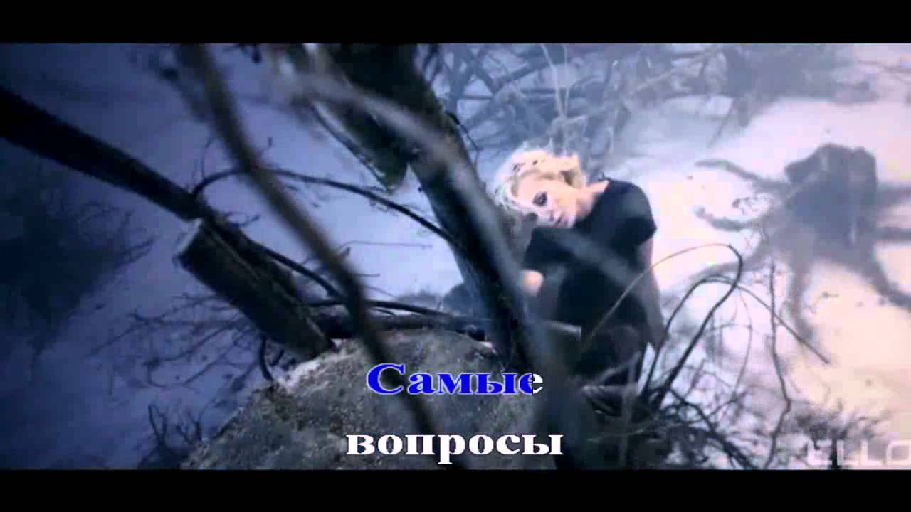 Полина Гагарина - Нет (минус) бэк