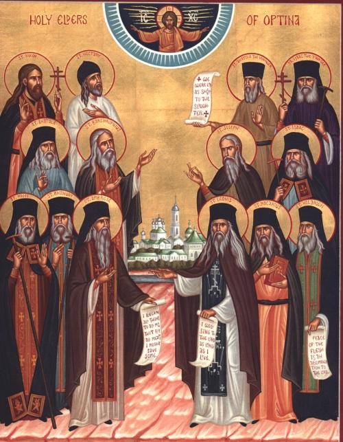 Православные вечерние молитвы - Молитвы утренние (Молитва последних Оптинских старцев)