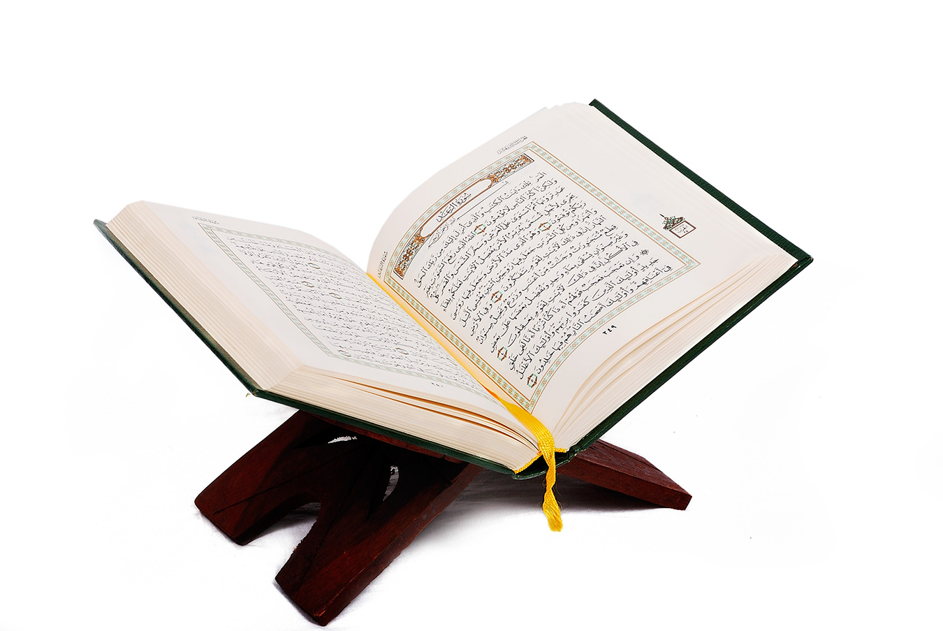 Quran - аль-Бакара 2284-286
