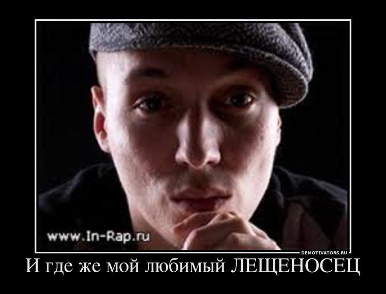 Rap Pro ft. Рома Жиган - Мусора