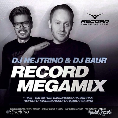 Record Megamix by Nejtrino & Baur - Radio Record 911 (26-05-2014)