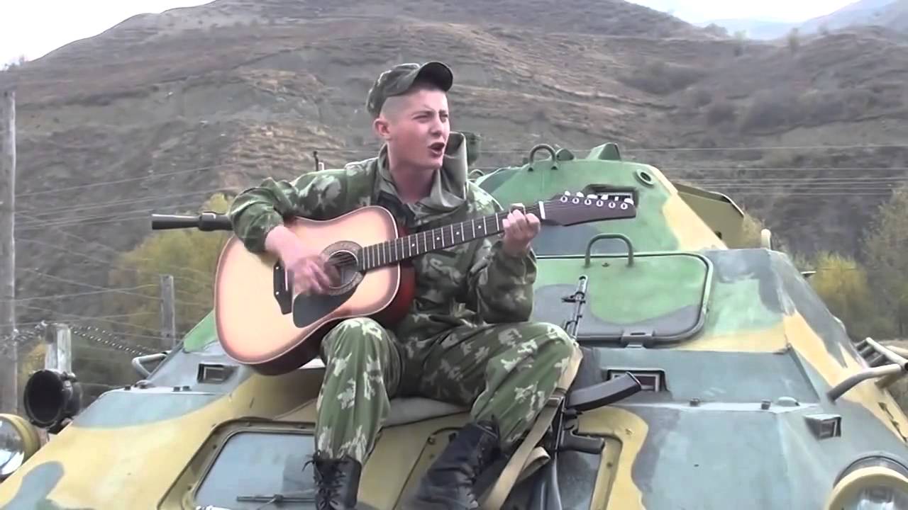 Солдатская песня - про поездку в Чечню и про Ленкины коленки
