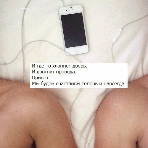 Сплин - Бонни и Клайд минус