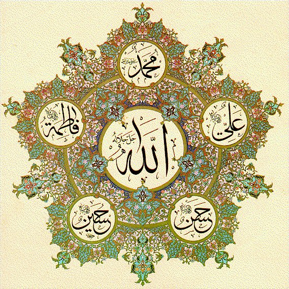 Священный Коран - Сура 112. Аль-Ихляс (Искренность)