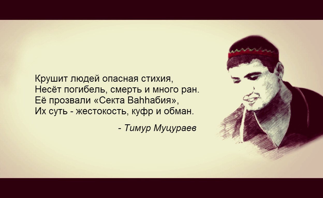 Картинки с чеченскими надписями со смыслом