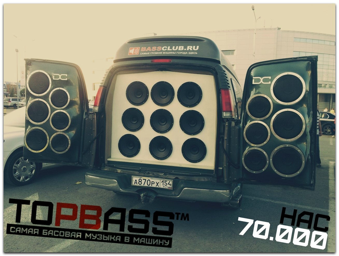 TOPBASS™ | Bass_Music - [BassBoosted by Gramm]