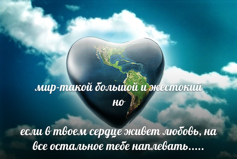 Юлия Савичева - Если в сердце живёт любовь (OST Не родись красивой)