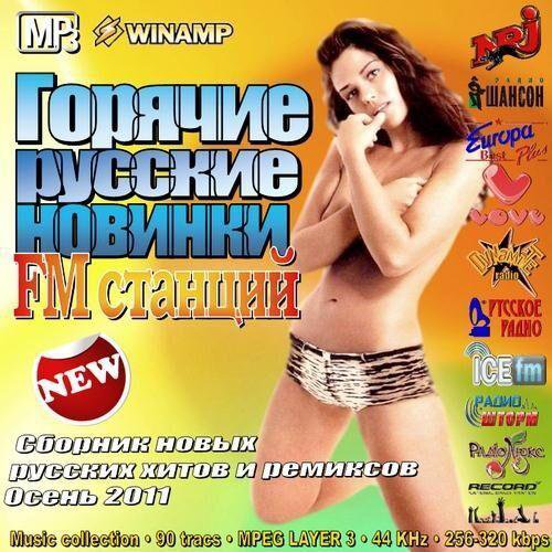Юля Яночкина - Я Лечу (Radio Version)  (NEW 2011)