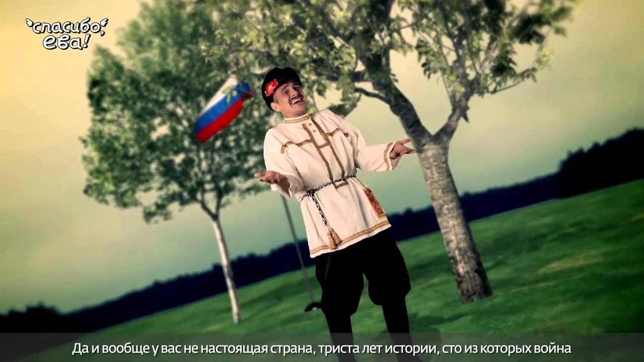 Великая Реп Битва - Америка VS Россия