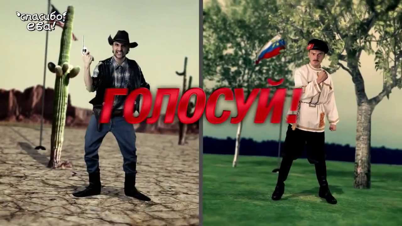 Великая Рэп Битва. - Россия vs Америка