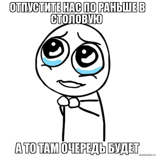 Женечка, солнышко моё - Я буду очень по тебе скучать-* Люблю тебя, хоть ты и засранец*