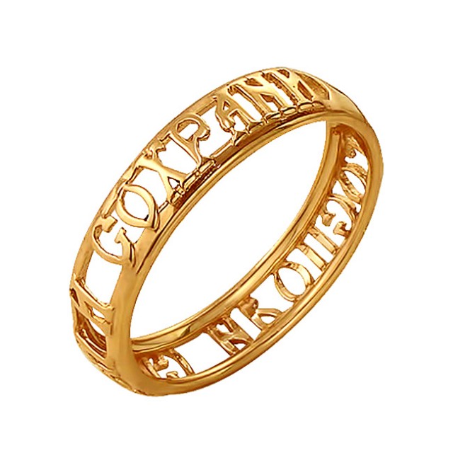 Золотое кольцо и Надежда Кадышева - Сохрани земля